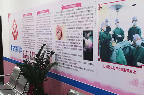 广州康安专科门诊部技术如何